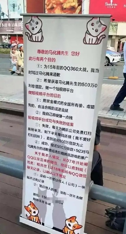 ？