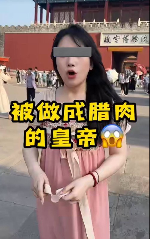 😨