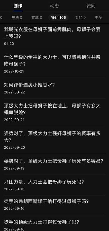 ？？？