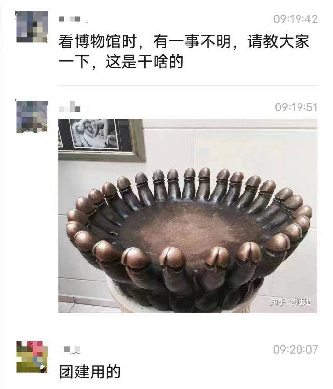🤔️