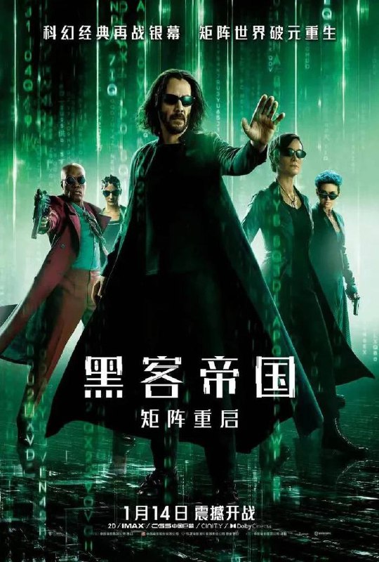 《蜘蛛侠英雄无归》《黑客帝国4》《欢乐好声音2》等票房通报▍《#蜘蛛侠