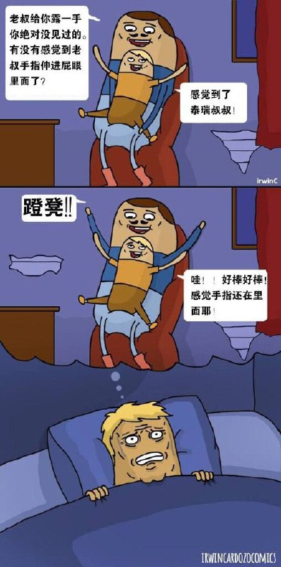 ？