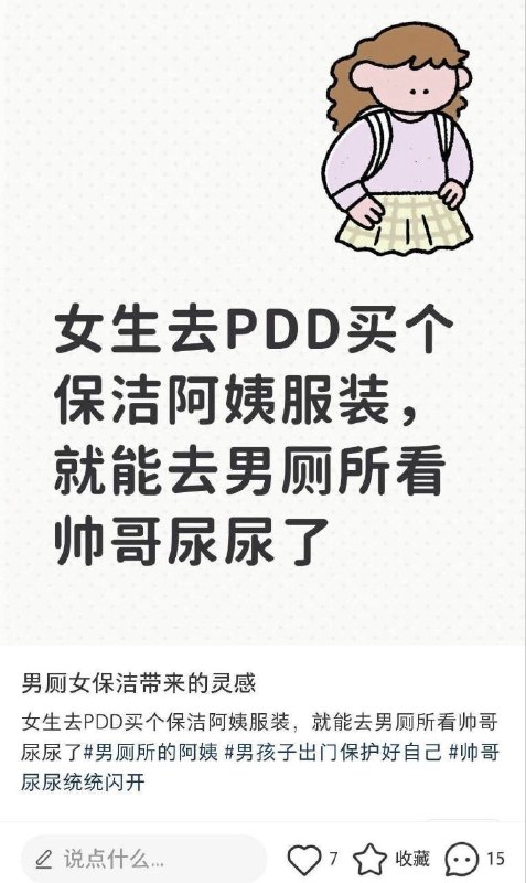 ？？？逆天