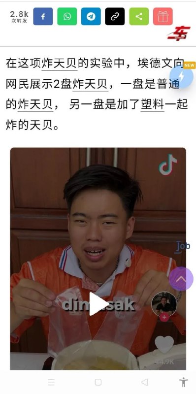 ？？？？？？
