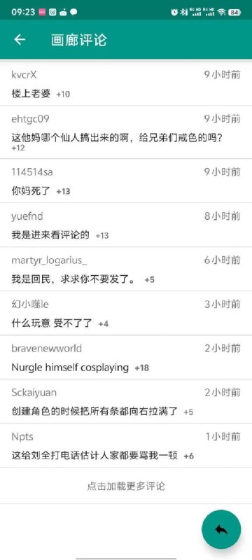 “福利姬拒付尾款被摄影师原片流出” ​​​😨“福利姬拒付尾款被摄影师原片流出” ​​​😨