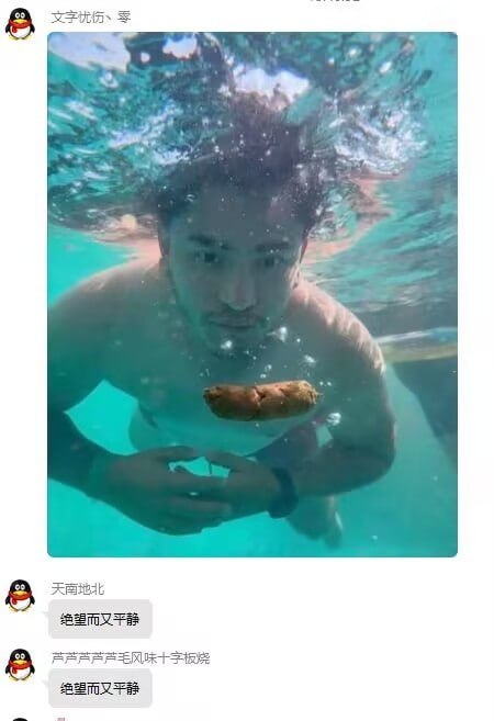 😨