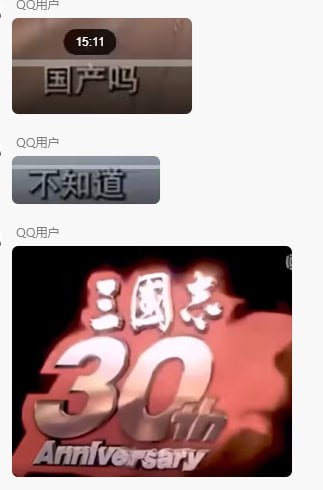 乐乐