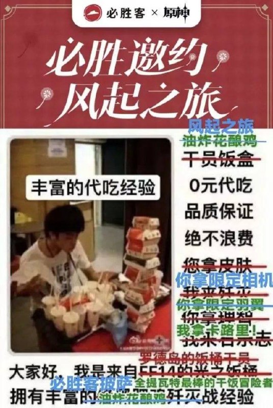 接单接单！