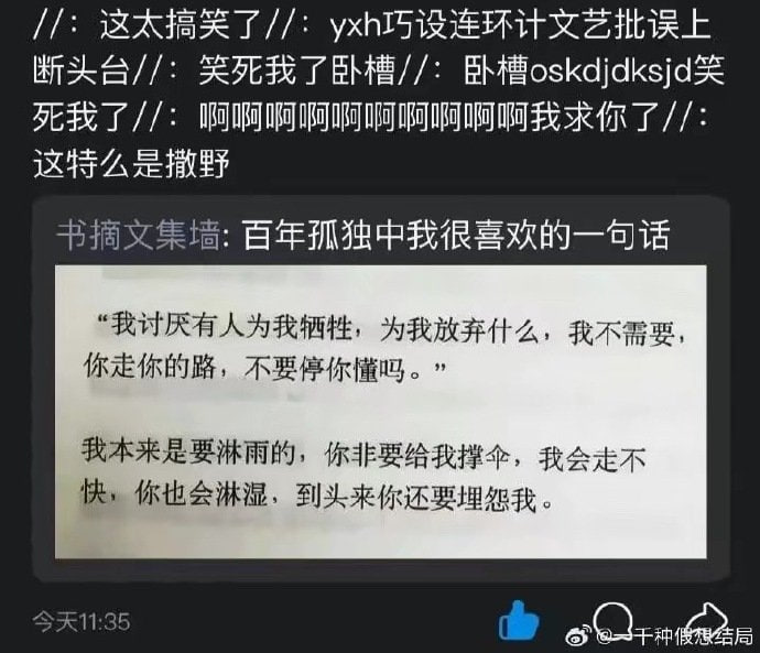 野史大赏野史大赏