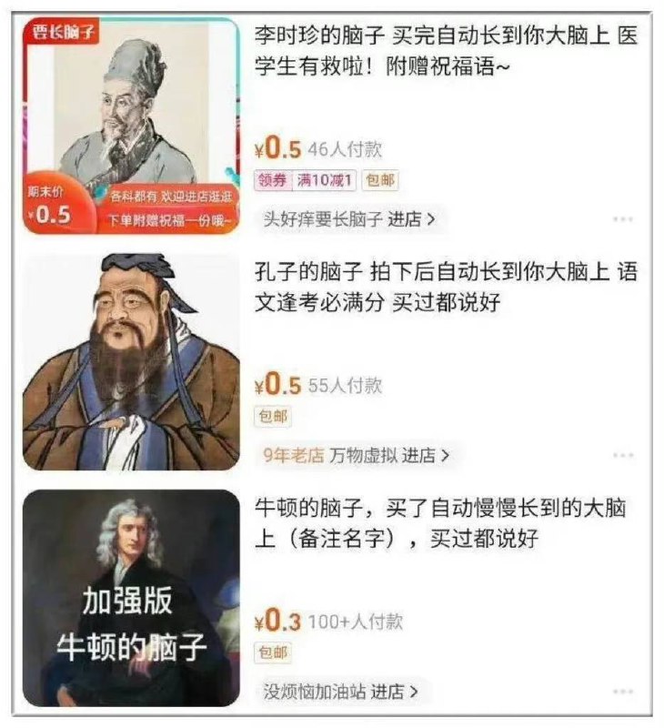 长长脑子长长脑子