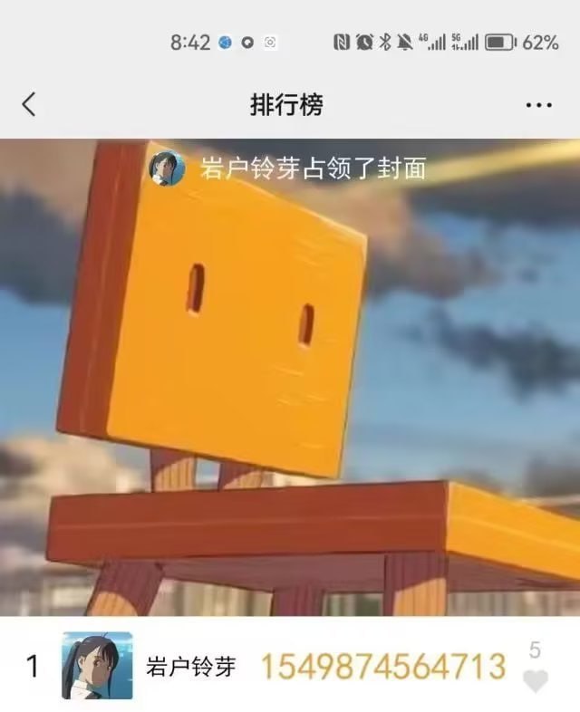 艹