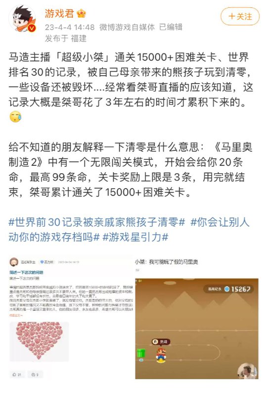 直接判刑吧😫