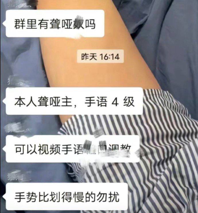 ？