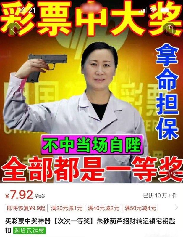 卖家卖的那些奇葩产品🤣🤣卖家卖的那些奇葩产品🤣🤣