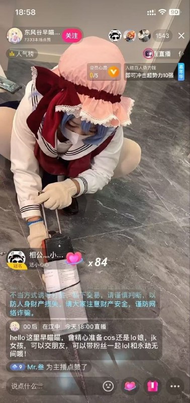 直播打胶！#NSFW