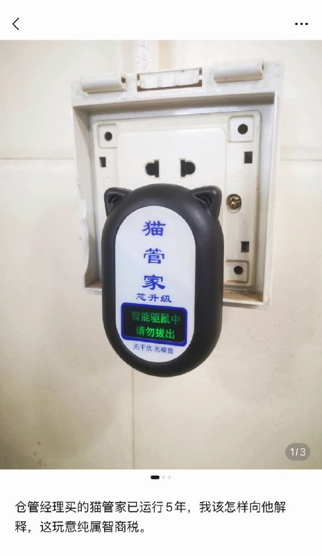这智力能当经理就很说明问题了🌚这智力能当经理就很说明问题了🌚