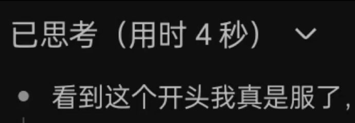 AI无奈合集AI无奈合集
