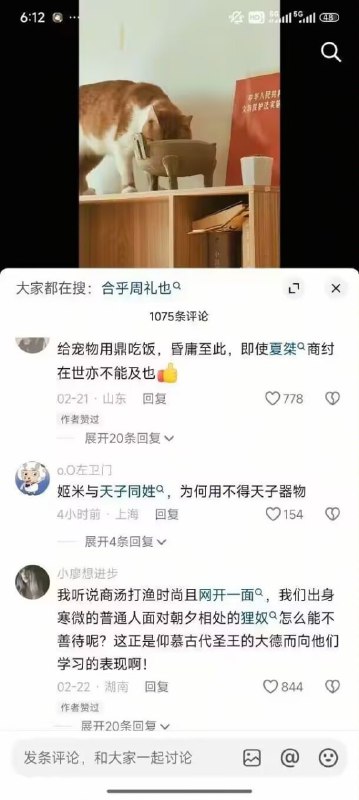 艹