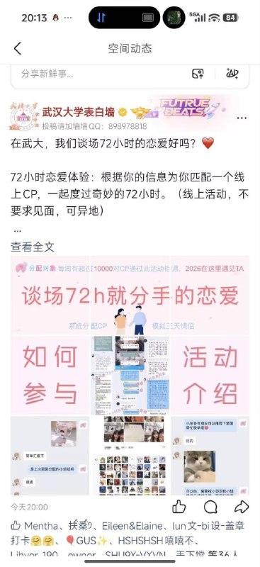 今年的保研名额发放方式真特别啊🌚