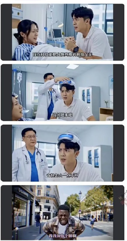 细节顶你个肺😂