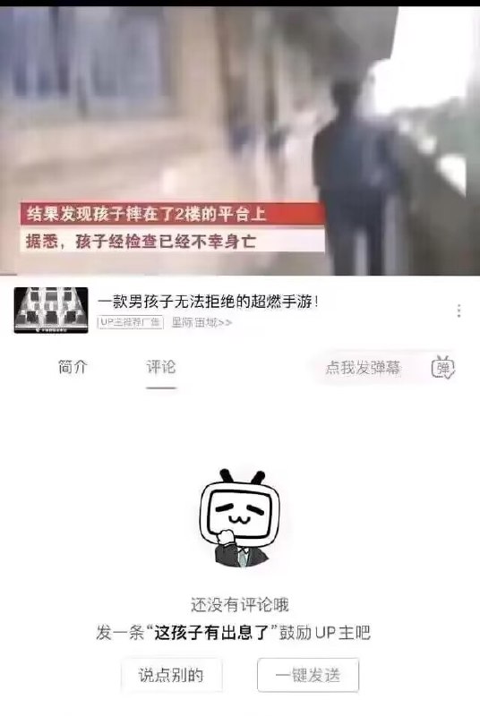 艹