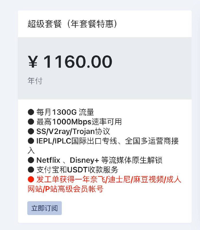 哪家机场这么卷？🤔️
