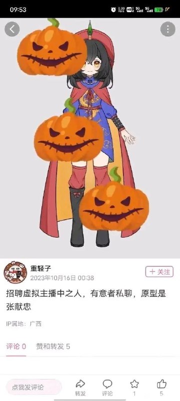 #投稿 by Rhei