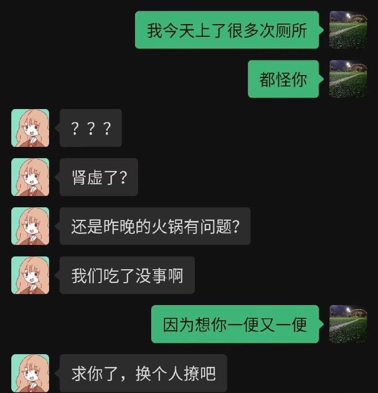 撩妹实用情话+1