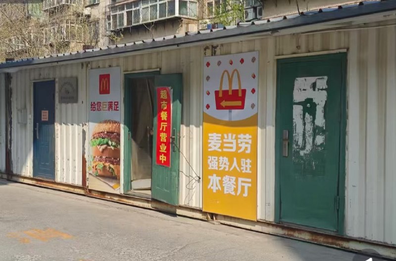 真的很强势入驻了😅