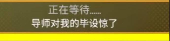 逆天