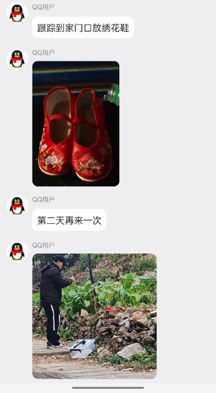 太坏了😅，一双绣花鞋太坏了😅，一双绣花鞋