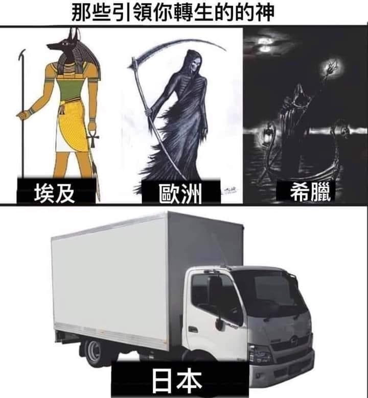二次元直通车
