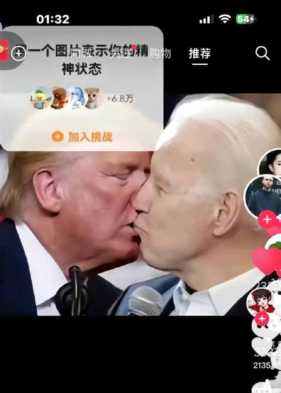 逆天