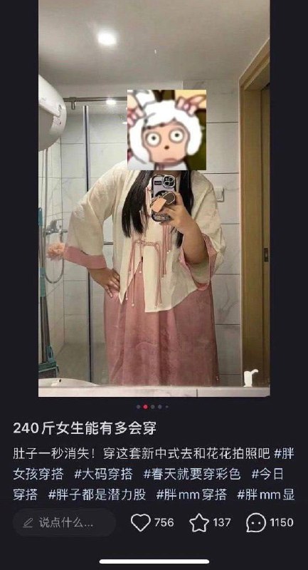 回民止步回民止步