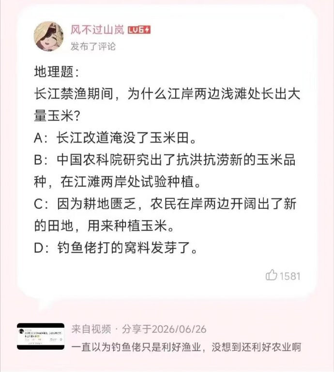 艹