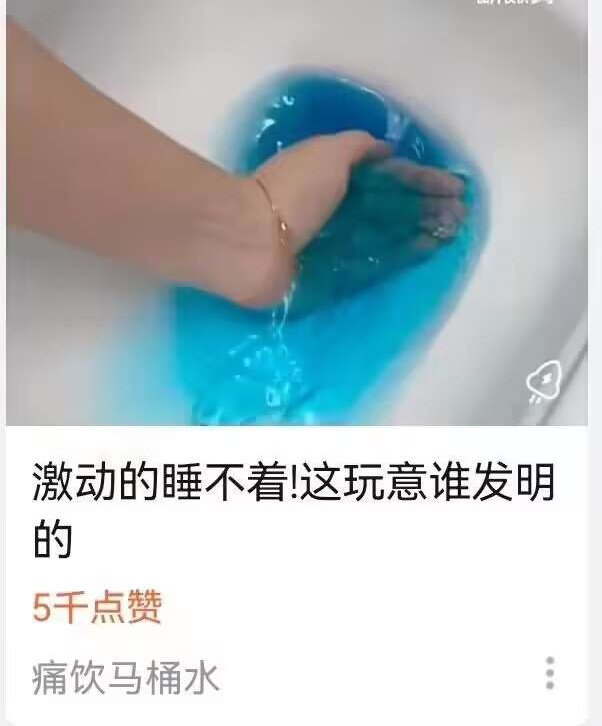 ？