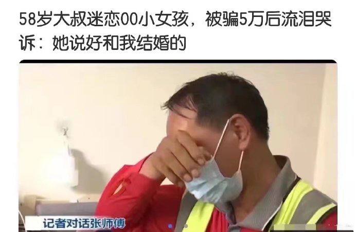 大叔是不是玩原神啊😂