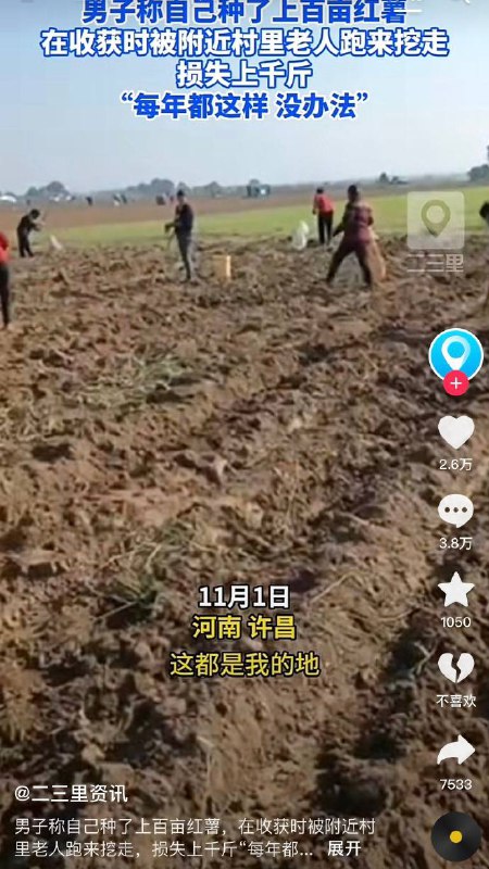 自动拾取关一下谢谢