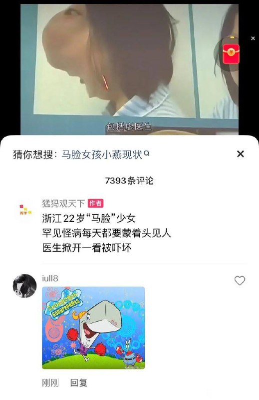下地狱！