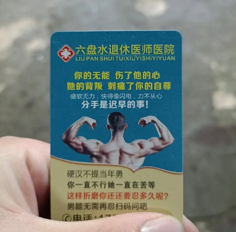 这是个复杂的故事🤔