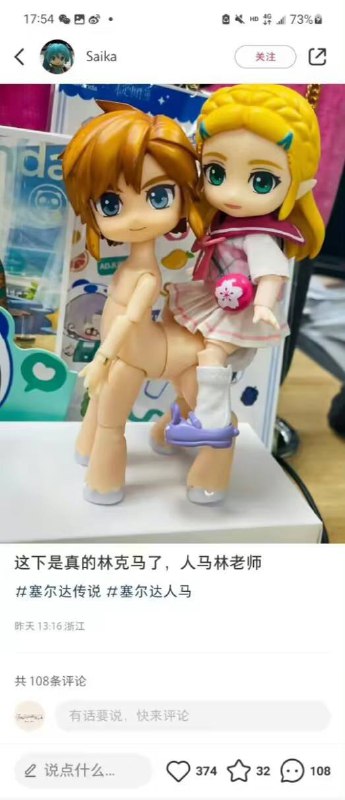 ？