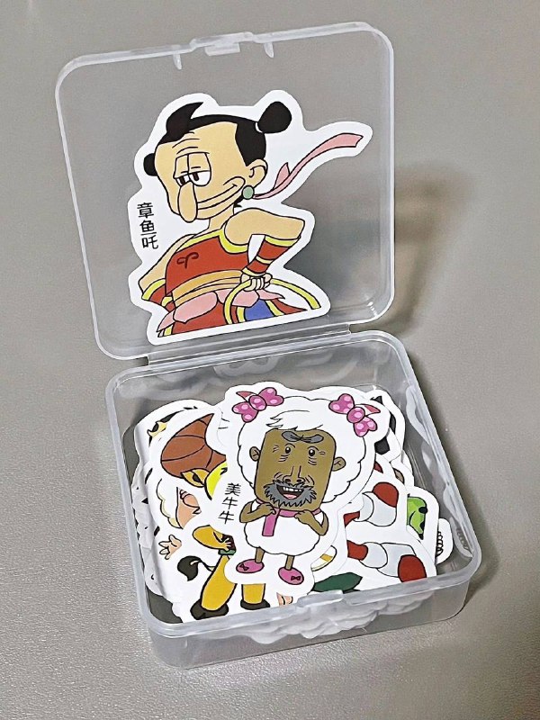 什么鸡掰毁童年贴纸……什么鸡掰毁童年贴纸……
