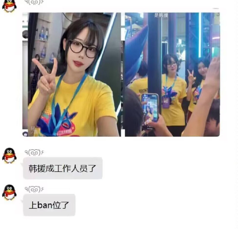 后续……后续……