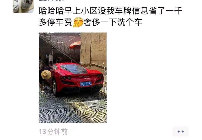 这洗得过于奢侈了些……这洗得过于奢侈了些……