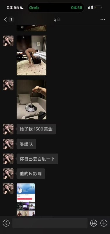 网传易建联嫖娼，对方还是个男娘🤔网传易建联嫖娼，对方还是个男娘🤔