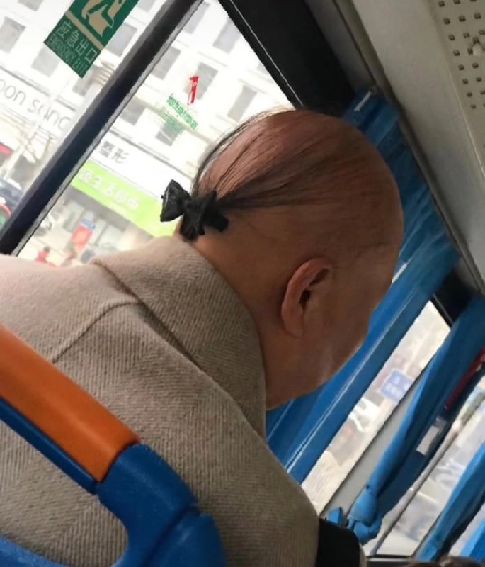 精致