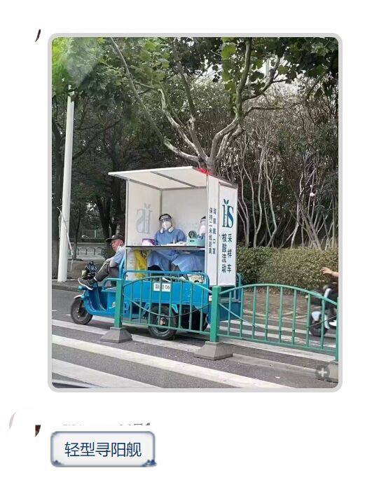 寻阳舰寻阳舰