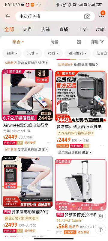 《发明》《发明》