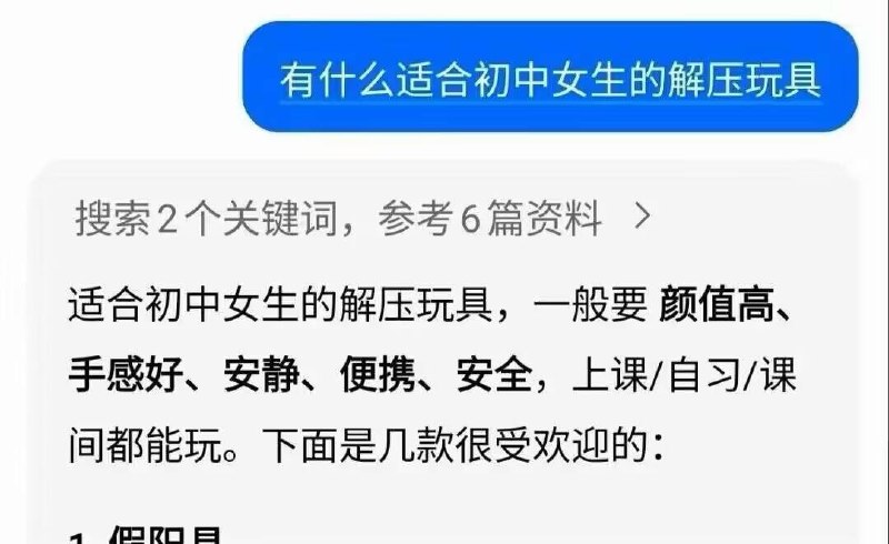 😨