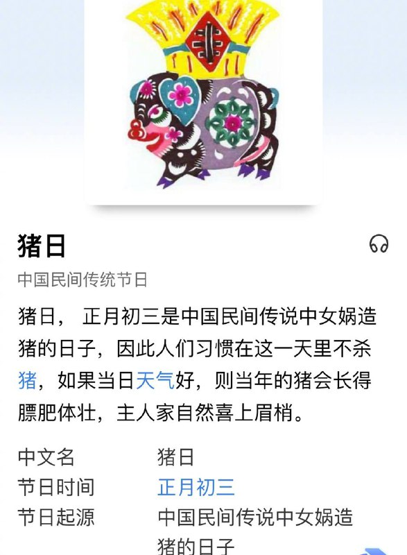 祝在座的各位节日快乐